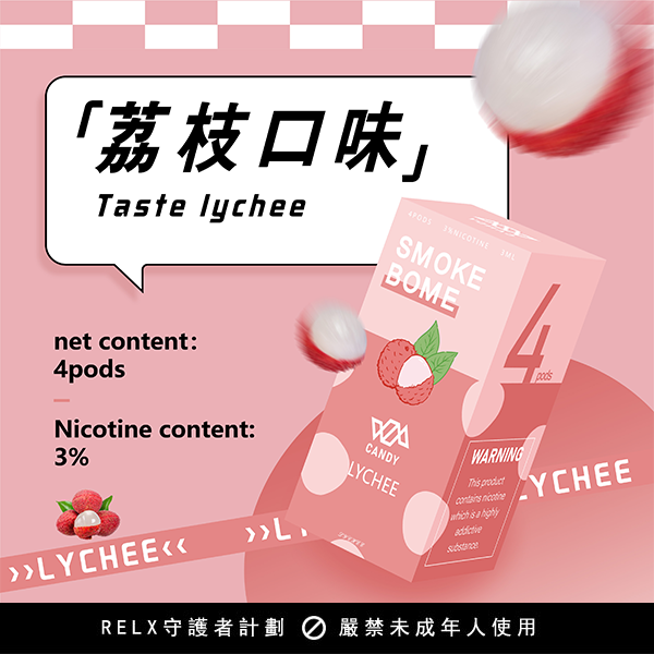 RELX電子煙為什麽一吸就紅燈(RELX是什麽牌子的電子煙)